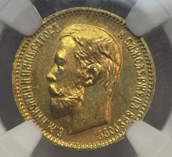 Золотая монета 5 рублей Николай II , 1904 г. АР, в слабе NGC MS 65